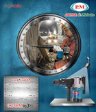 چکش تخریب پی ام مدل 0810