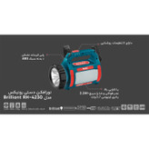 چراغ کار رونیکس مدل Brilliant RH-4230