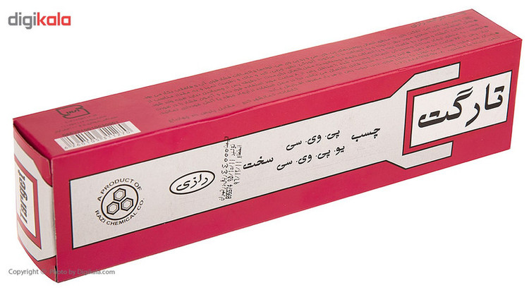 چسب رازی مدل Target حجم 100 میلی لیتر